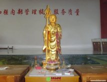 双凤纪念园的地藏王菩萨