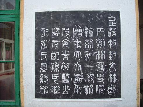 对“悼词”“墓志铭”作业的批判性思考