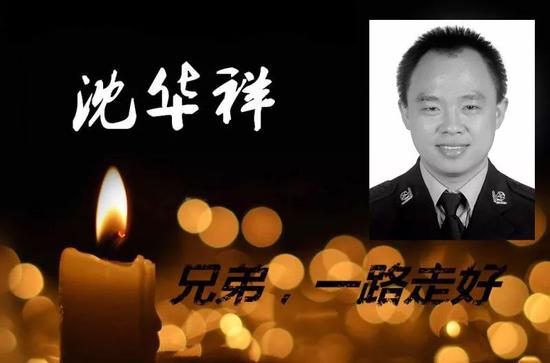 离世前最后几小时的记录