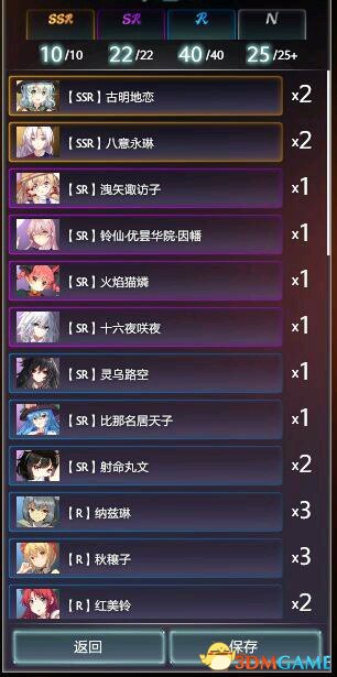 东方梦符祭文文挂机低运营玩法