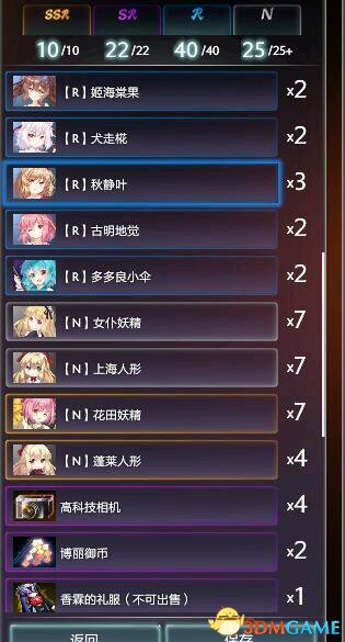 东方梦符祭文文挂机低运营玩法