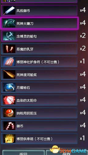 东方梦符祭文文挂机低运营玩法