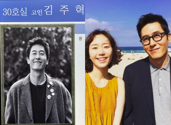 金柱赫女友守灵憔悴身形消瘦 车太贤连2天现身