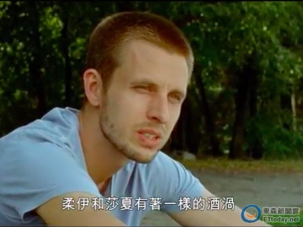 安德斯认了对柔伊有些移情作用