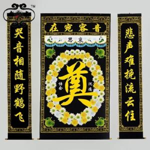 农村殡葬改革的是与非—对《殡葬管理条例修订草案(征求意见稿)》的质疑与反思