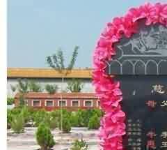 冥神:对精神故里的归返