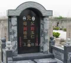 动静相生