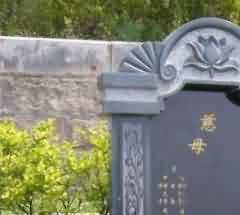 佛教在泰山兴寺弘法