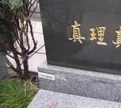 世界观转变时期的宗教理解