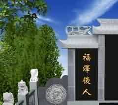 商品经营种类
