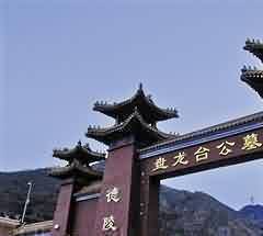 奔子栏丧葬习俗的文化特征