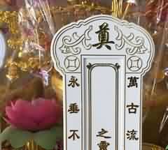 城市公墓生态角色转换