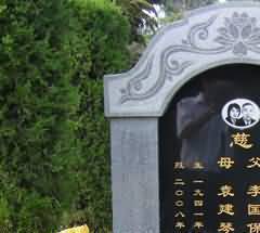 三礼仪节钩沉
