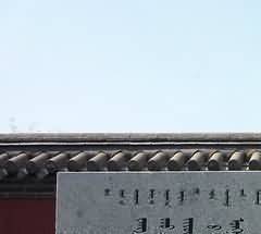 乌兰察布市殡葬管理现状