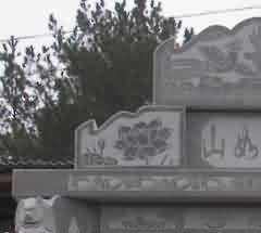 迷信色彩的变化