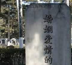 进入死亡之国时的考验