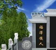 以坝美村壮族侬家丧葬仪式为例